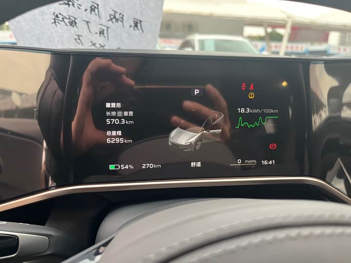 Фото 5 - Hongqi EH7