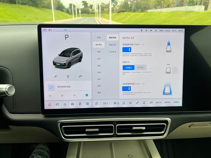 Фото 13 - LiXiang L8