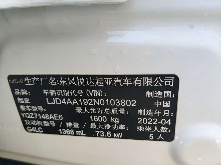 Фото 11 - Kia KX1