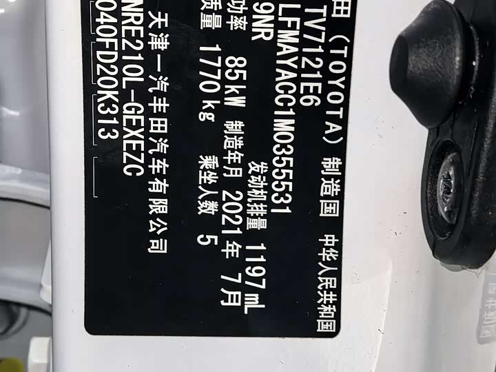 Фото 12 - Toyota Corolla