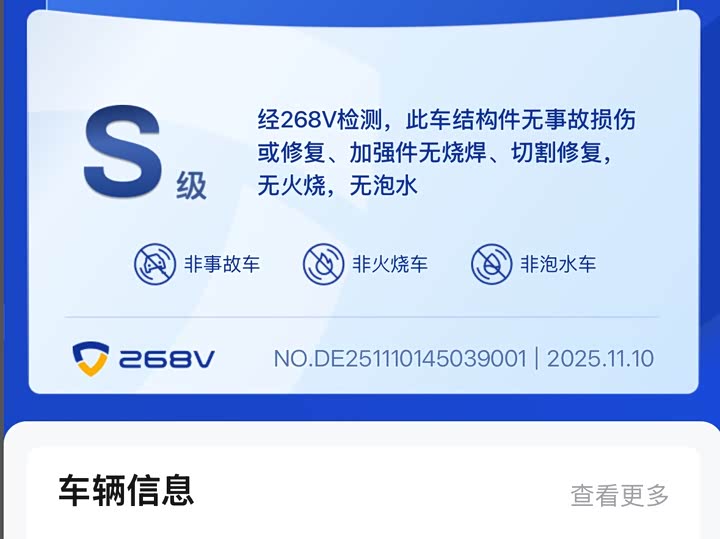 Фото 13 - Volvo S90