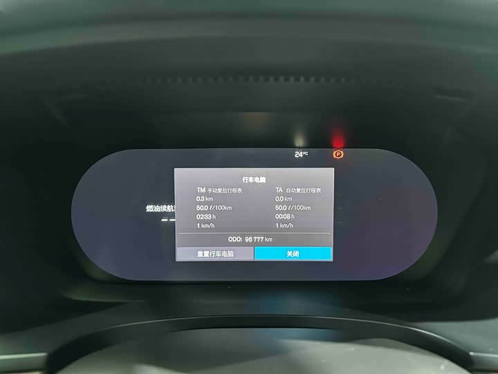 Фото 5 - Volvo S90