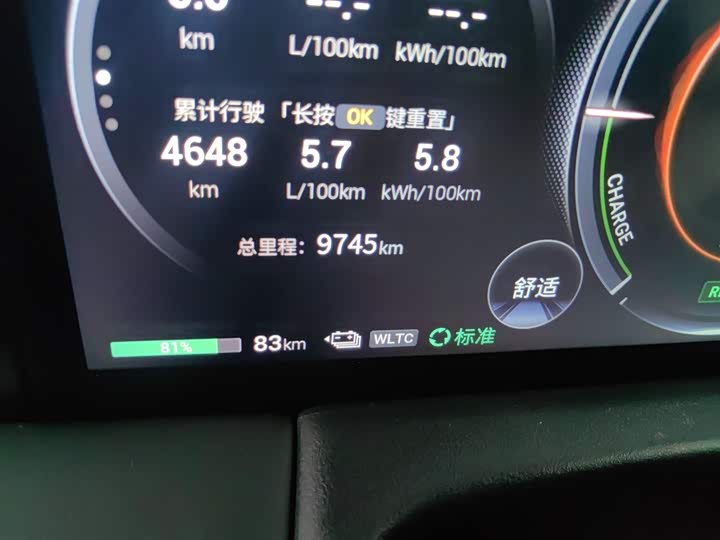Фото 3 - GAC Trumpchi E9