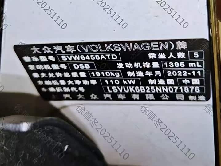 Фото 10 - Volkswagen Tharu