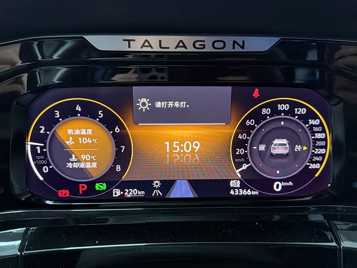 Фото 30 - Volkswagen Talagon