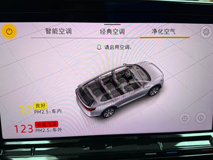 Фото 34 - Volkswagen Talagon