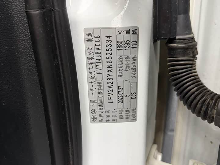 Фото 20 - Audi A3