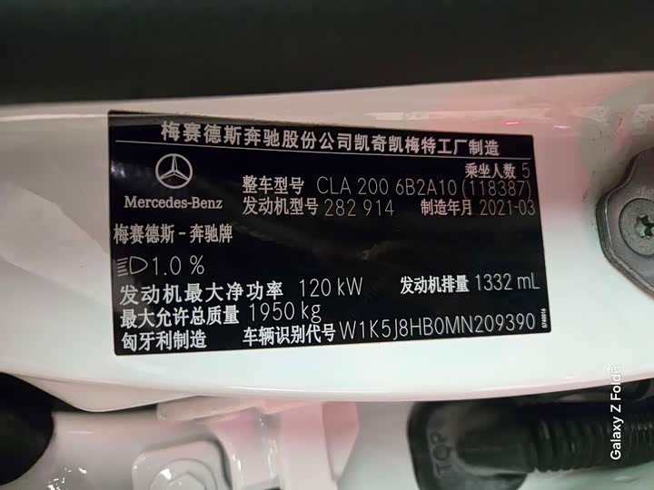 Фото 14 - Mercedes-Benz CLA-Class