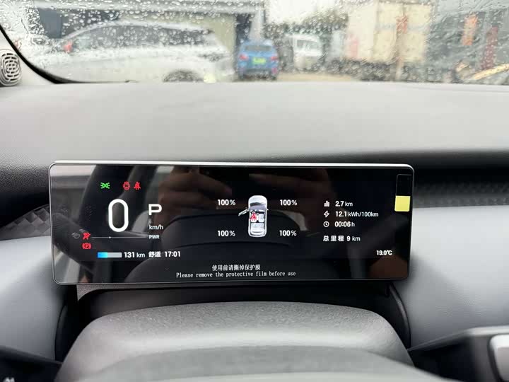 Фото 10 - GAC Aion UT