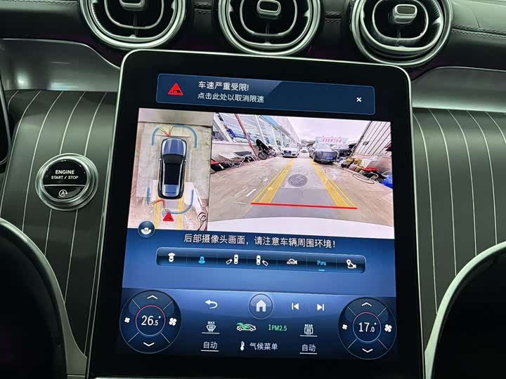 Фото 20 - Mercedes-Benz GLC-Class