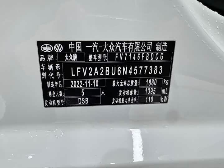 Фото 15 - Volkswagen Sagitar L