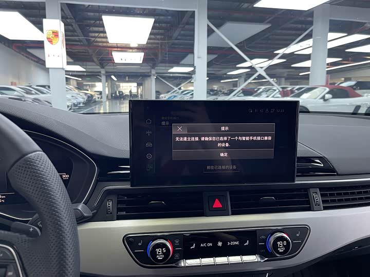 Фото 8 - Audi A5