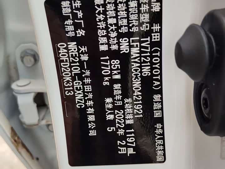 Фото 10 - Toyota Corolla