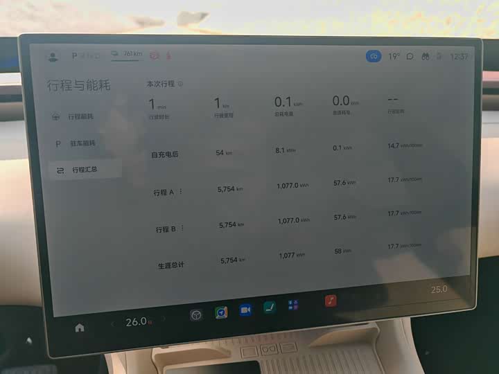 Фото 8 - Xiaomi YU7