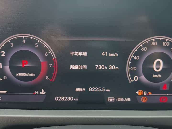 Фото 9 - Honda Accord