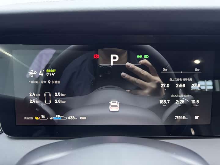 Фото 13 - LiXiang One