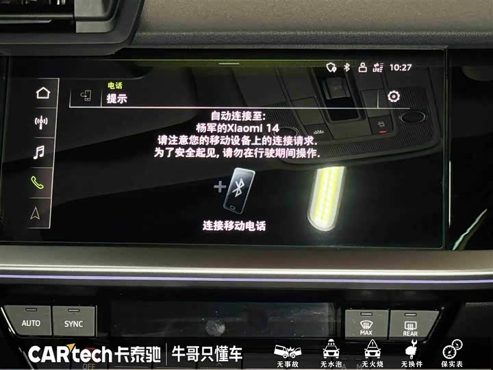 Фото 20 - Audi A3