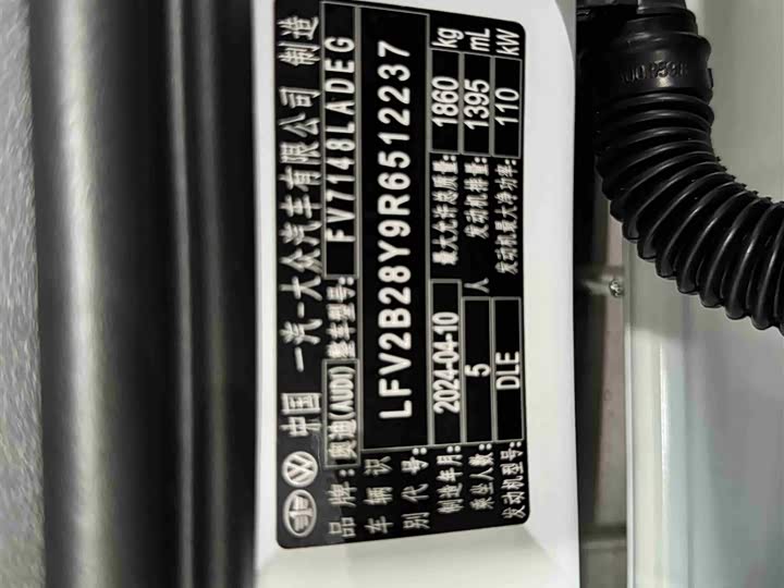 Фото 26 - Audi A3