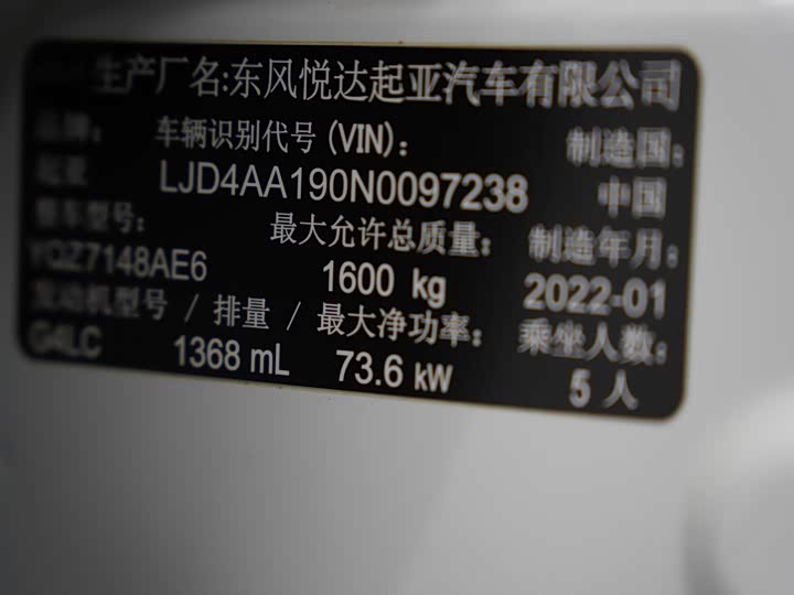 Фото 22 - Kia KX1