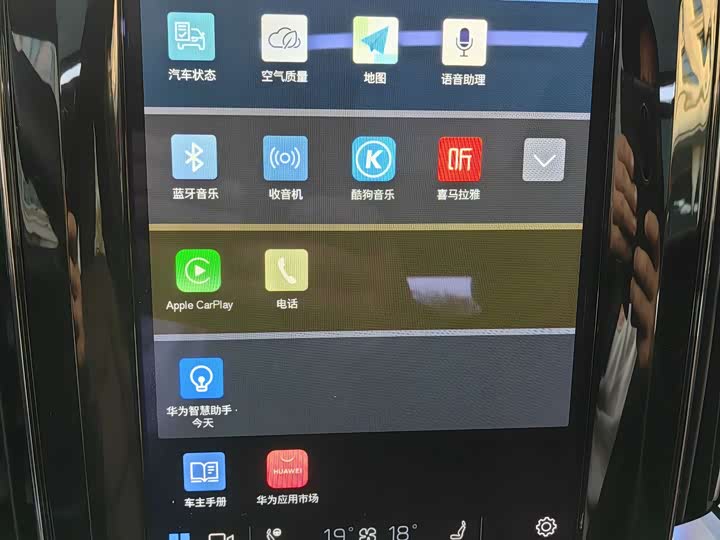 Фото 25 - Volvo XC60