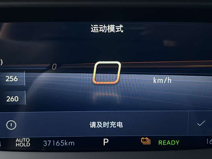 Фото 15 - Buick Velite 6