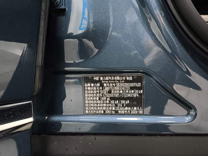 Фото 33 - Aito M9