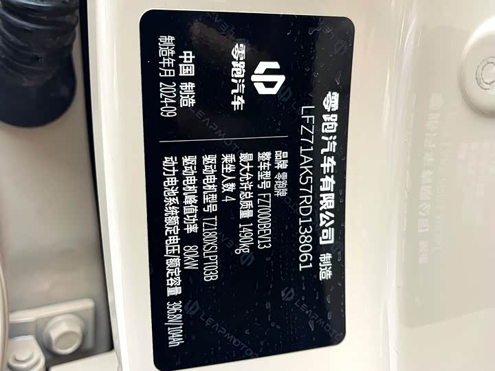 Фото 17 - Leapmotor T03