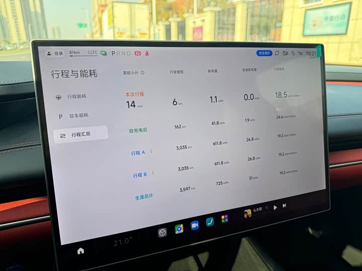 Фото 15 - Xiaomi SU7