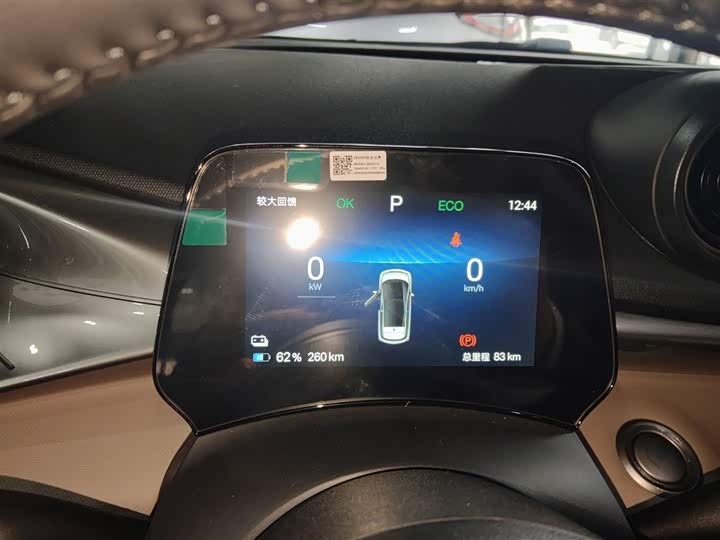 Фото 12 - BYD Dolphin