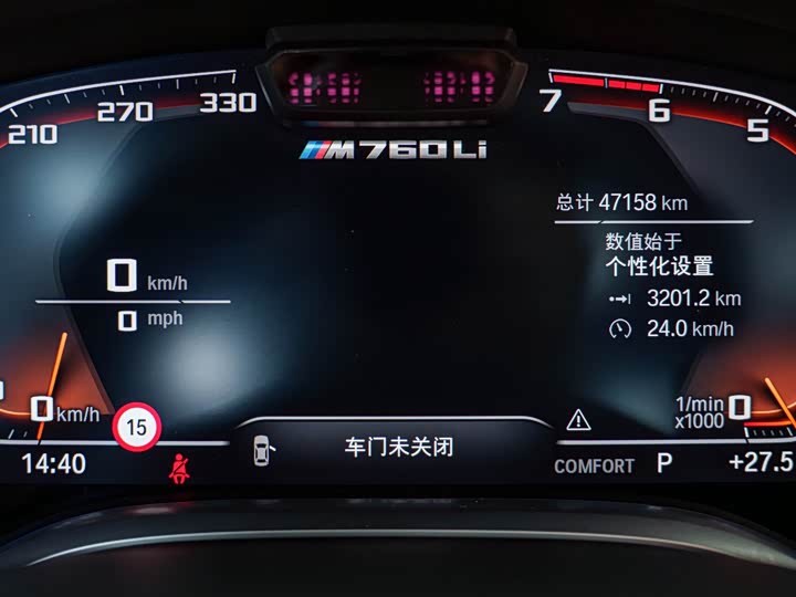 Фото 26 - BMW 7 Series