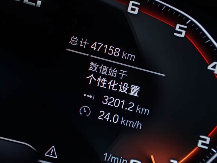 Фото 27 - BMW 7 Series