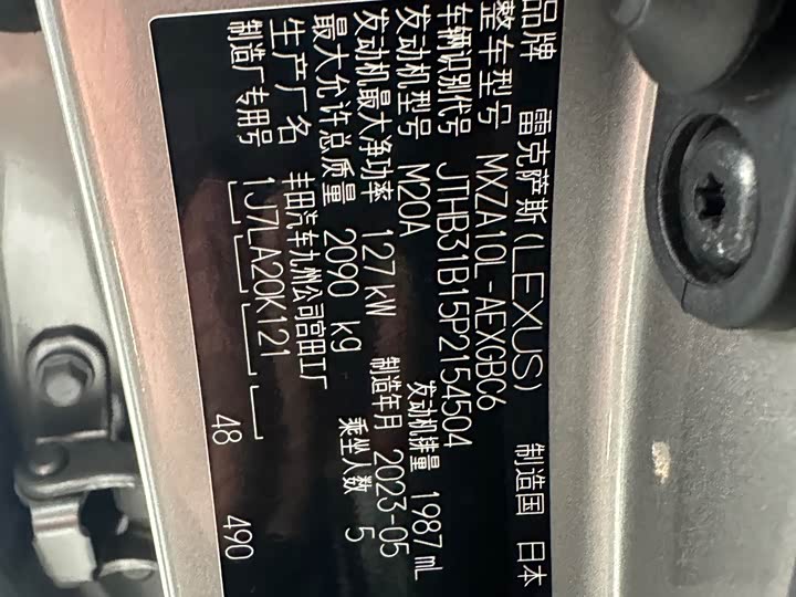 Фото 15 - Lexus ES