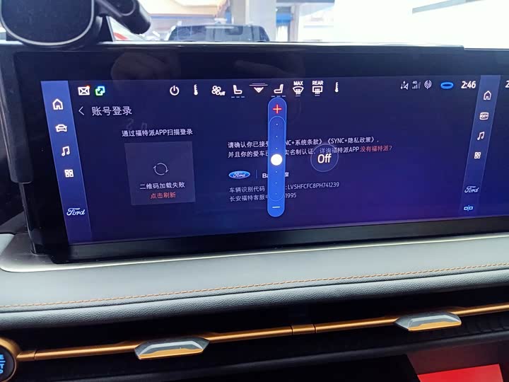 Фото 18 - Ford Edge