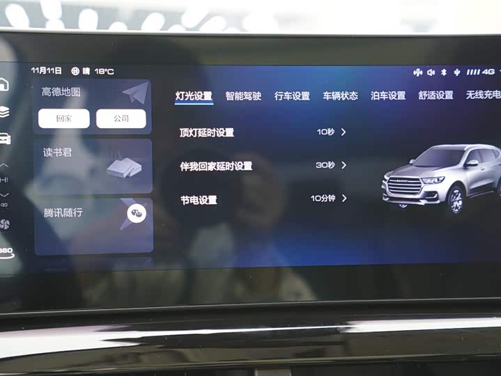 Фото 9 - Haval H6