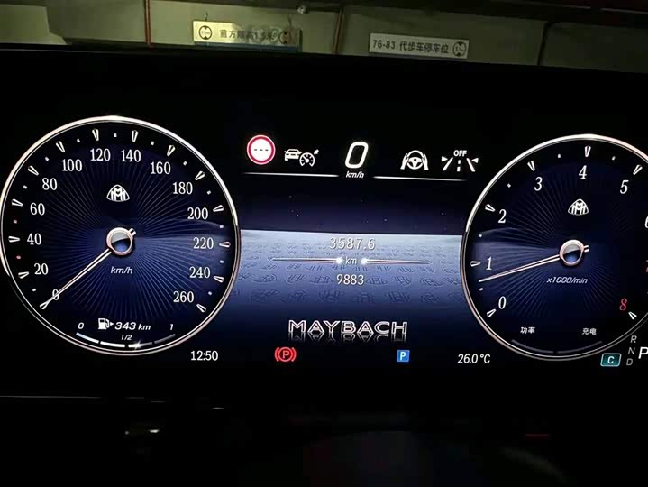 Фото 3 - Mercedes-Benz Maybach S-Class