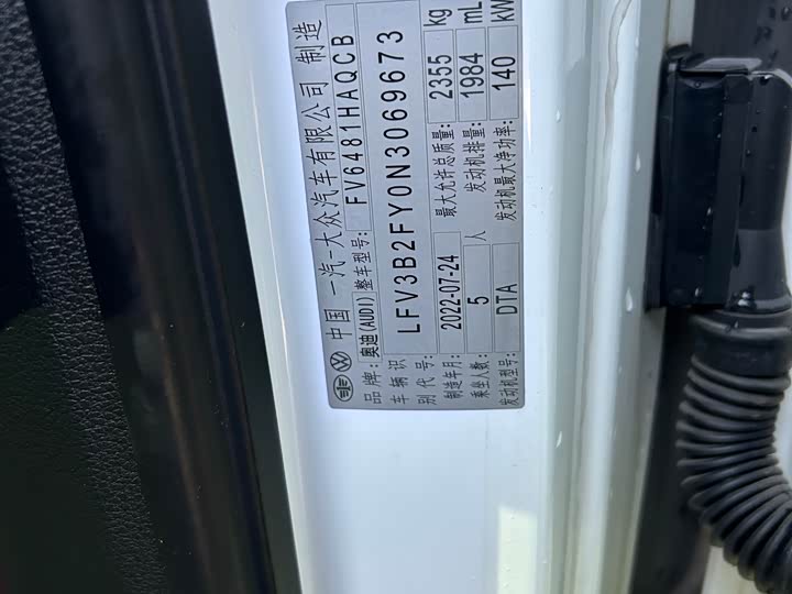 Фото 23 - Audi Q5L