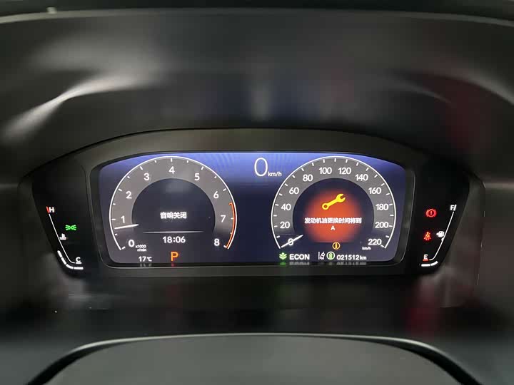 Фото 27 - Honda Breeze