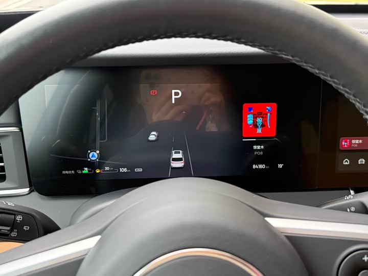 Фото 13 - LiXiang One