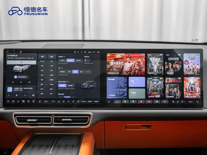 Фото 14 - LiXiang L7