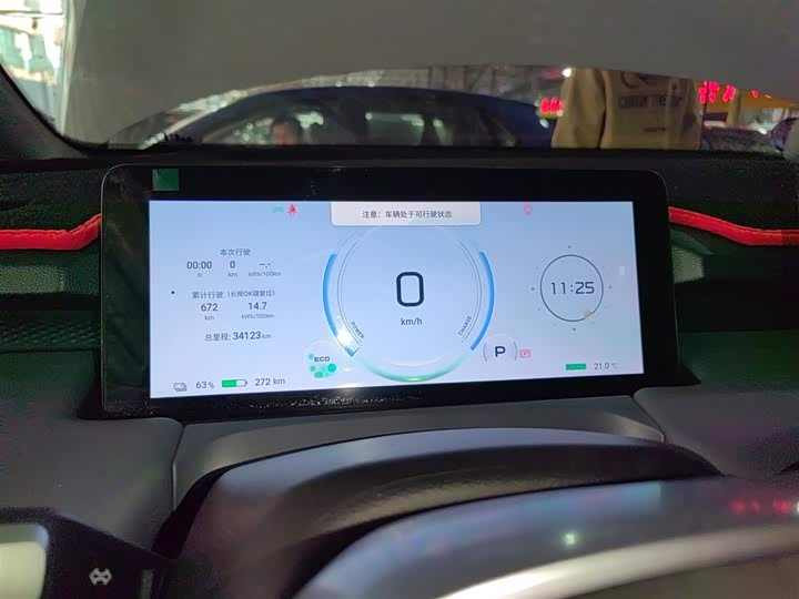 Фото 12 - GAC Aion Y