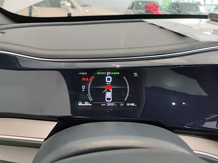 Фото 12 - BYD Qin Plus