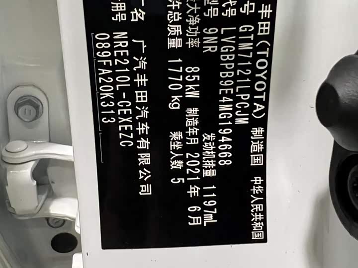 Фото 19 - Toyota Levin