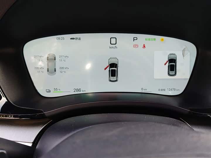 Фото 12 - BYD Song Plus Hybrid/EV