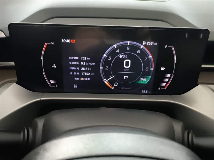 Фото 12 - GAC Trumpchi GS4