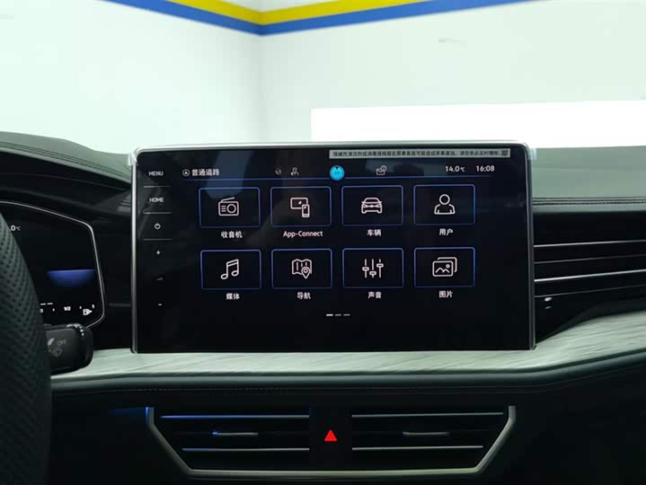 Фото 13 - Volkswagen Sagitar L