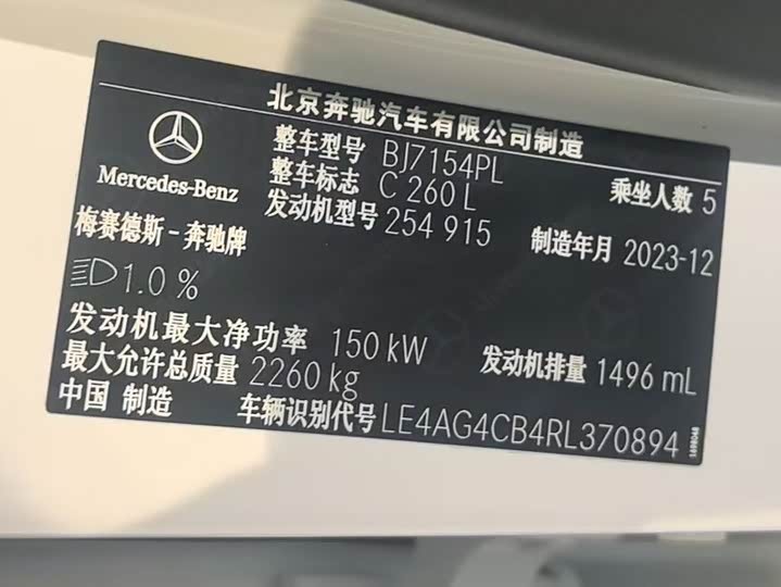 Фото 5 - Mercedes-Benz C-Class