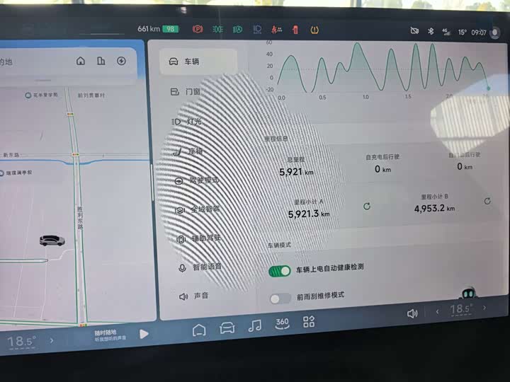 Фото 10 - XPeng G7