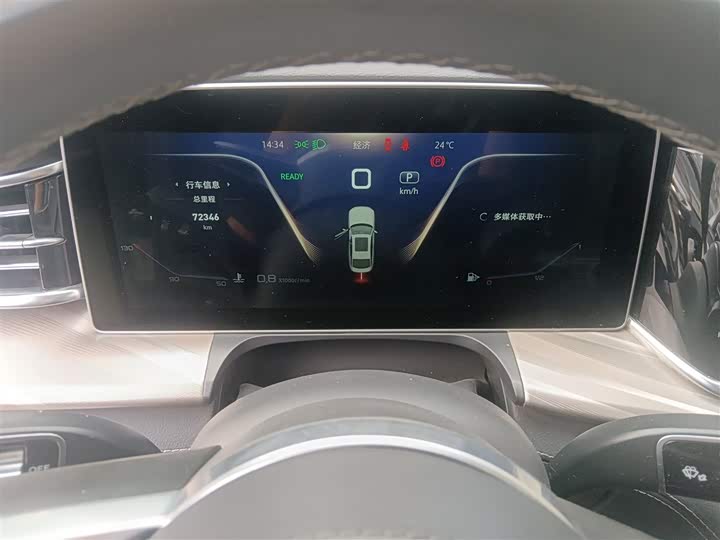 Фото 18 - Hongqi H9