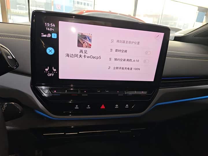 Фото 13 - Volkswagen ID.4 X