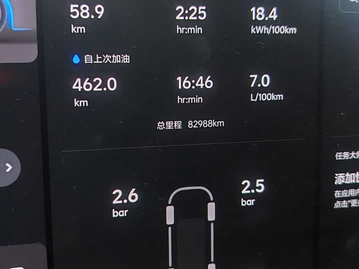 Фото 5 - LiXiang L9